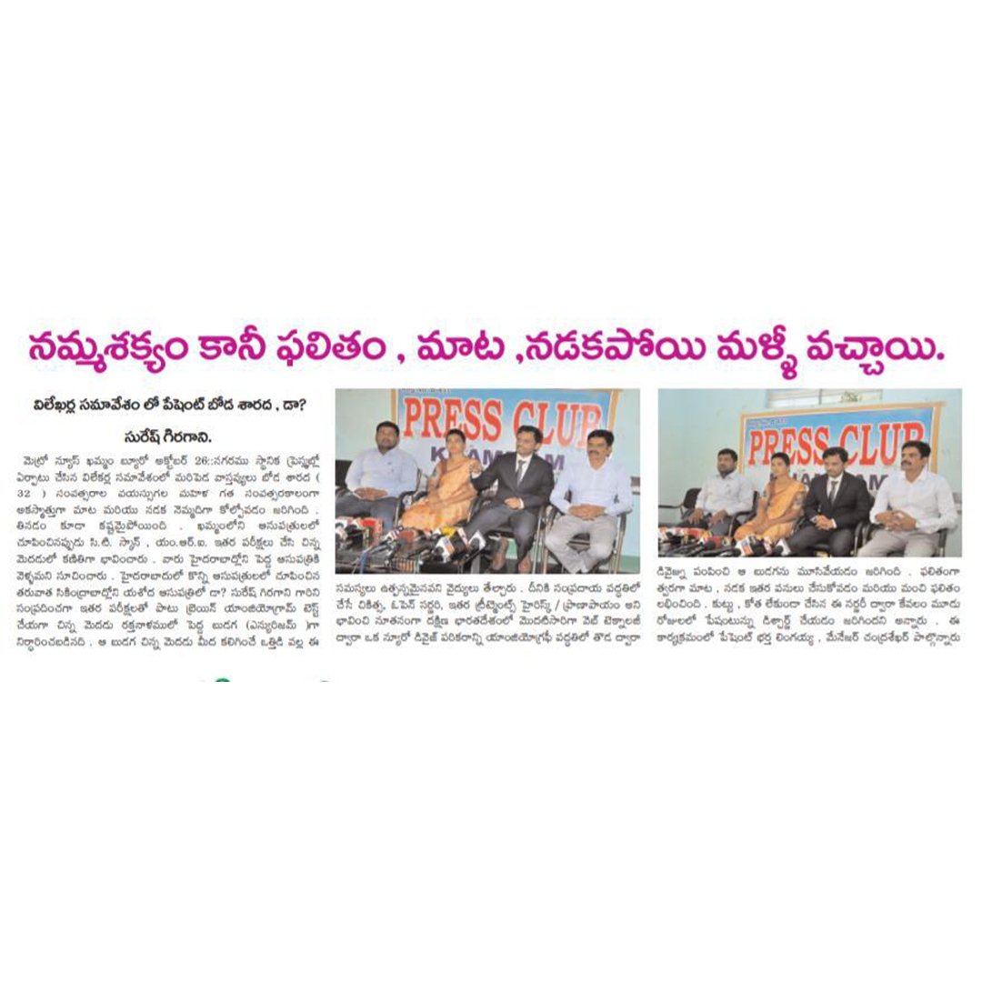 Dr. Suresh Giragani