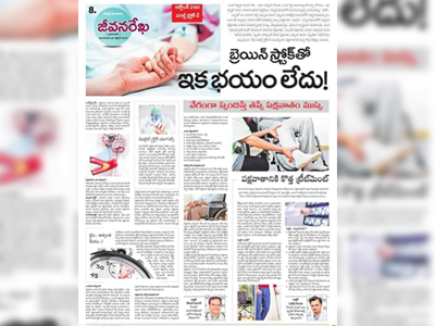 Vascular Interventional Treatments in Hyderabad